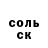 Кетамин VHQ Vasilii Mokriak