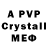 Амфетамин 97% Cvet Lat