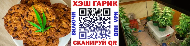 Еда ТГК конопля  даркнет сайт  нарко площадка какой сайт  Снежинск 