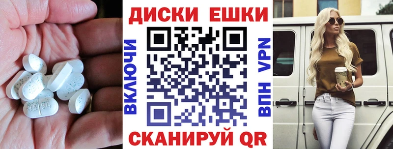Ecstasy MDMA  Снежинск 