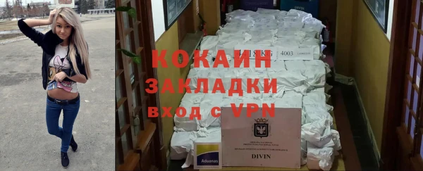 метадон Горняк