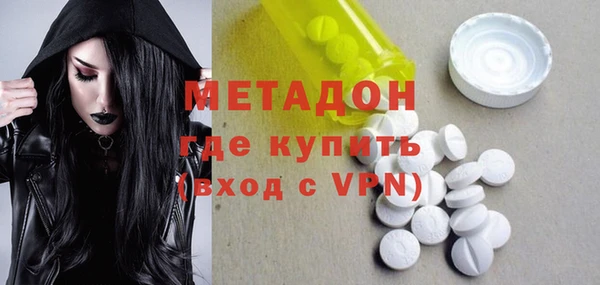 ECSTASY Вязники