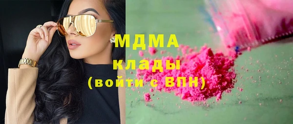 МДМА Снежногорск