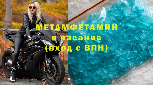 метадон Горняк