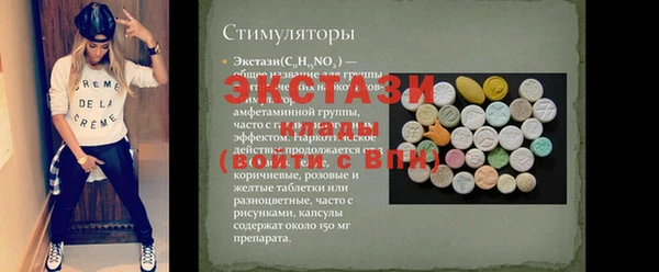 крисы Горнозаводск