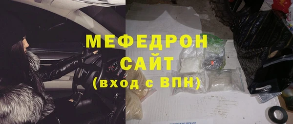 не бодяженный Вязьма