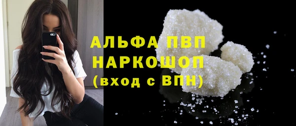 не бодяженный Вязьма