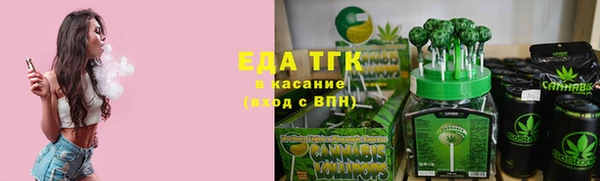 COCAINE Снежинск