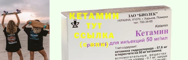 метадон Горняк