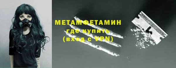 МДМА Снежногорск