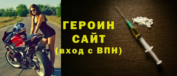 МДМА Снежногорск
