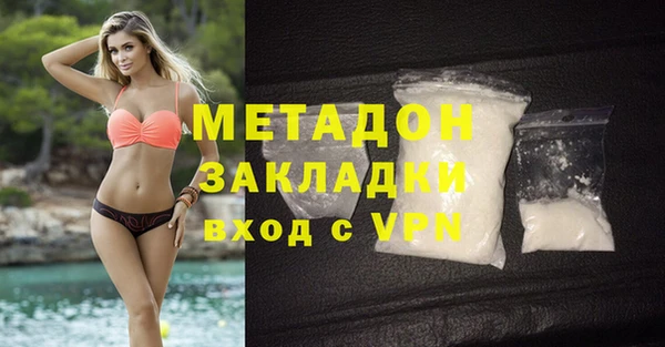 метадон Горняк