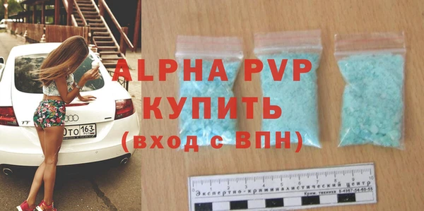 крисы Горнозаводск