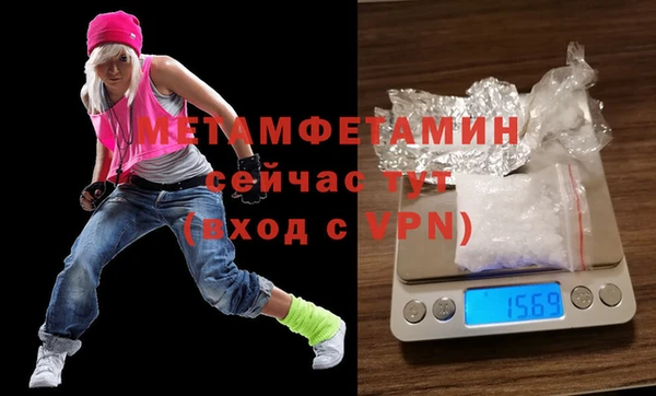 крисы Горнозаводск
