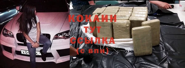 COCAINE Снежинск