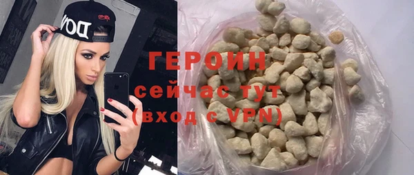 крисы Горнозаводск