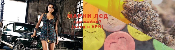 крисы Горнозаводск