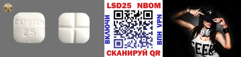 блэк спрут онион Снежинск LSD-25 экстази ecstasy