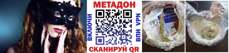 МЕТАДОН мёд Снежинск