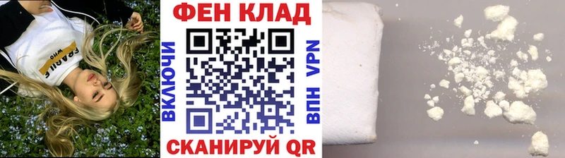 Метамфетамин мет  мега как войти  Снежинск  наркотики 