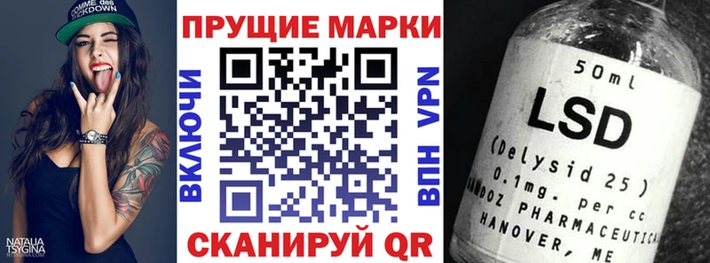 наркота  Снежинск  Марки NBOMe 1500мкг 