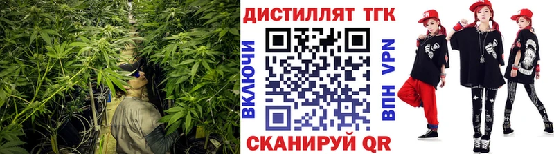 Дистиллят ТГК THC oil  сколько стоит  Снежинск 